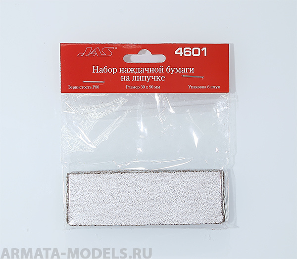 4601J Наждачная бумага на липучке  P80 30x90mm 6шт.