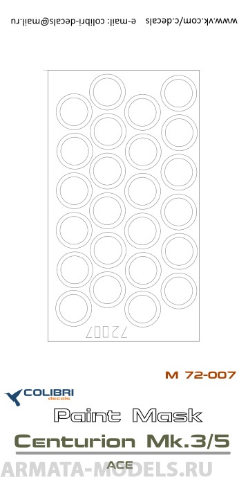 М72007CD Окрасочная маска Centurion Mk.3/5 (ACE) 1/72