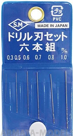 L-8 Набор свёрел 0,3-1мм (6шт)