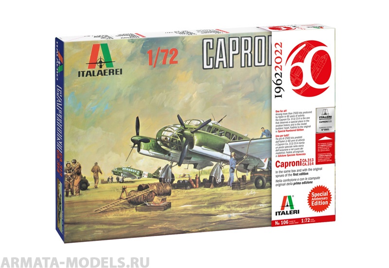 0106ИТ Самолет CAPRONI CA-313/314 (Vintage Lim. Ed.) (10013160/011122/3526709, ИТАЛИЯ) Italeri