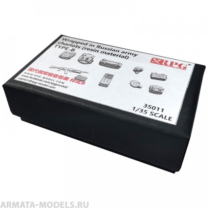 UP-35011RPG Российское армейское снаряжение Тип Б Wrapped in Russian army chariots (resin material)  TYPE-B