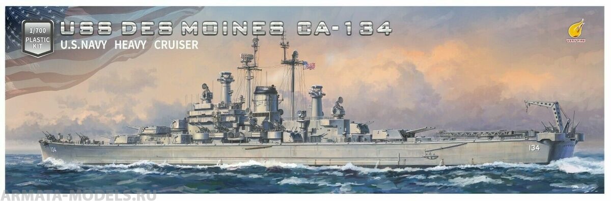 VF700907DX USS Des Moines DX version Very Fire