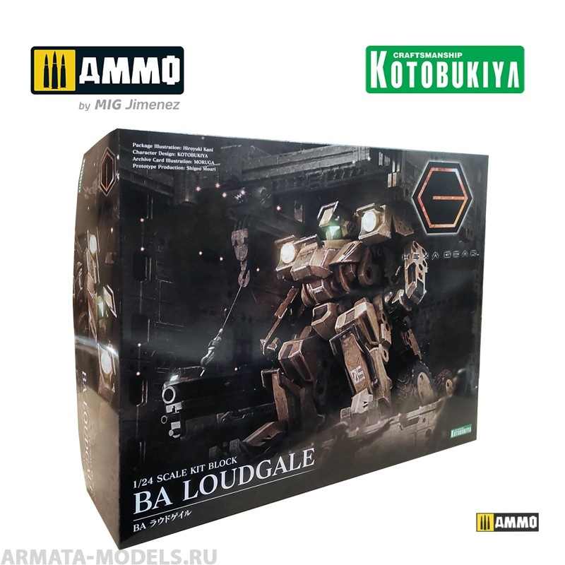 KTOHG065 Сборная модель Hexa Gear Plastic Model Kit BA Loudgale KOTOBUKIYA