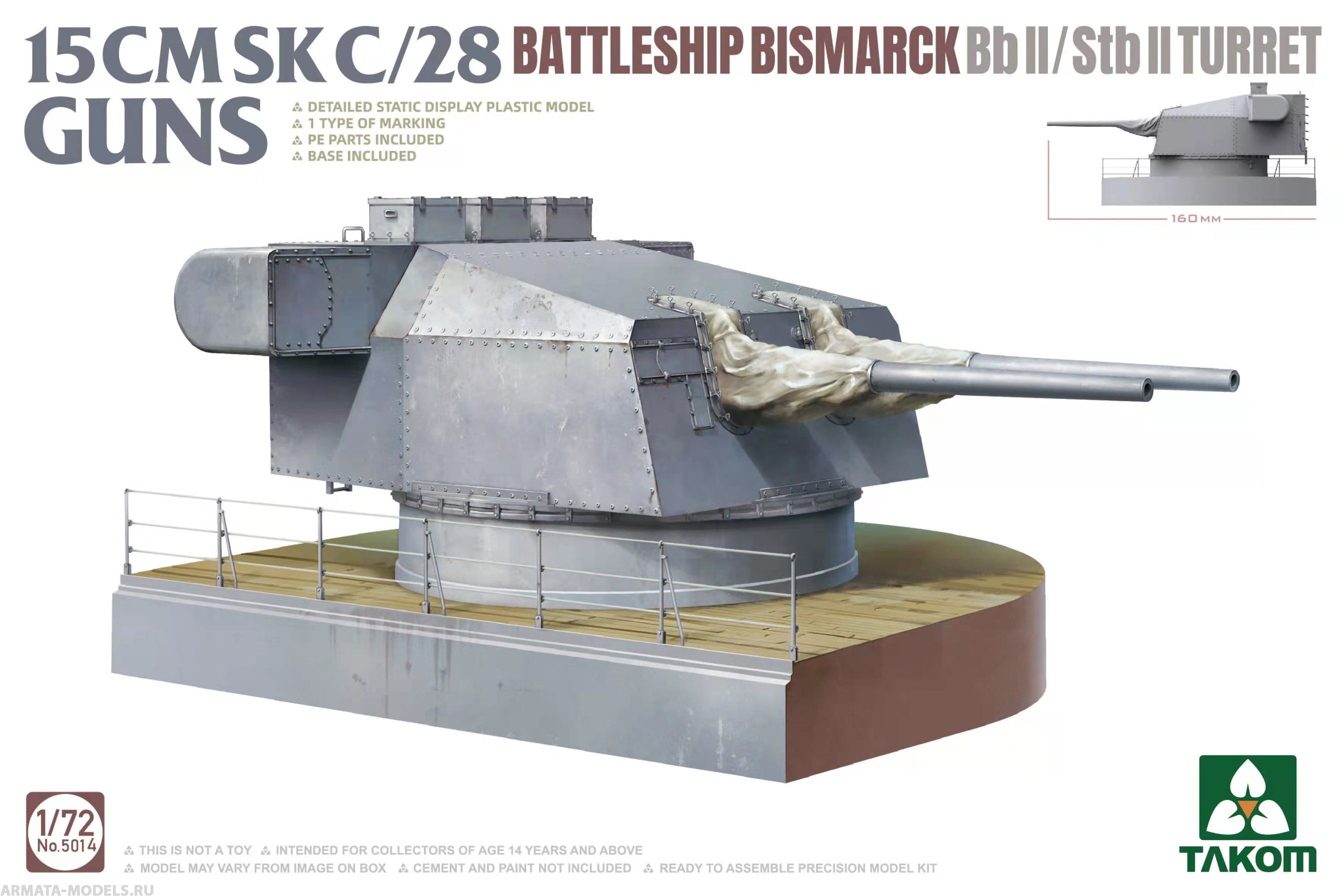 5014T 15 cm Sk C/28 Guns Battleship Bismarck Bb II/Stb II Turret Takom