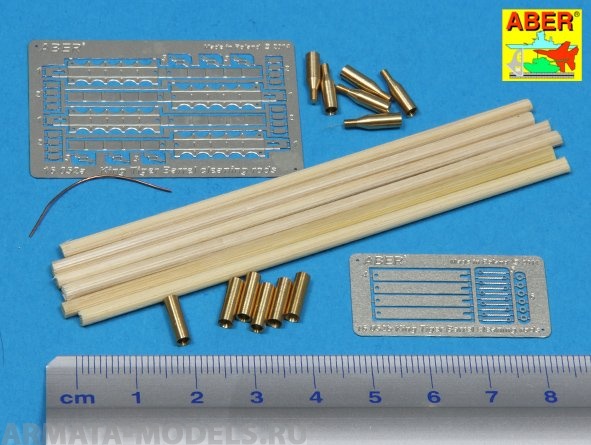 ABR-16-052  Дополнения для  Barrel cleaning rods with brackets for Tiger II для Tamiya/Trumpeter 1/16