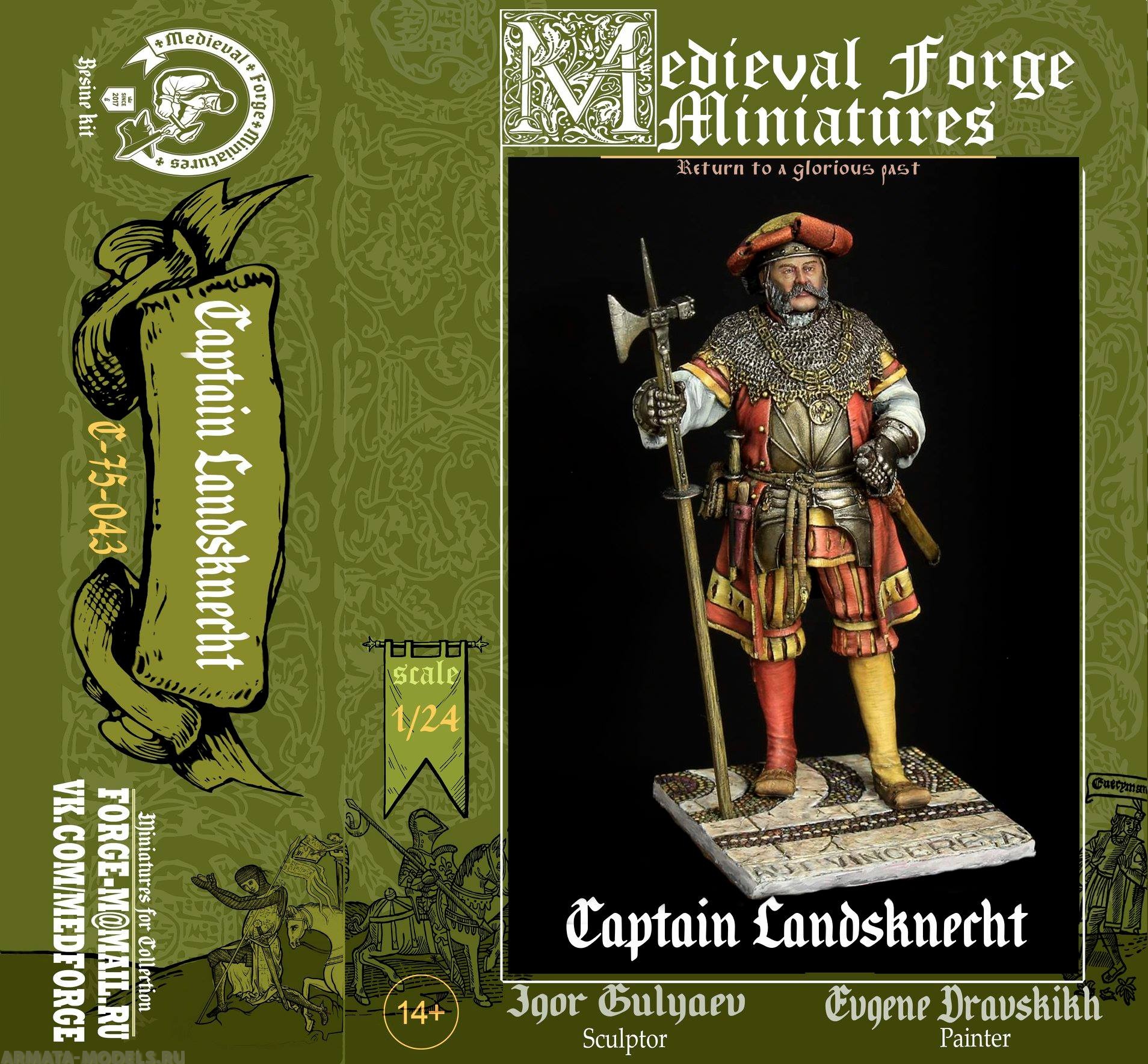 C-75-043 Фигура Captain of the landsknecht Medieval Forge Miniatures