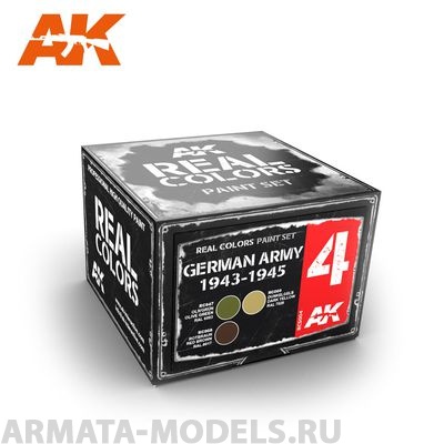 RCS004 Набор красок Real Colors GERMAN ARMY 1943-1945 SET