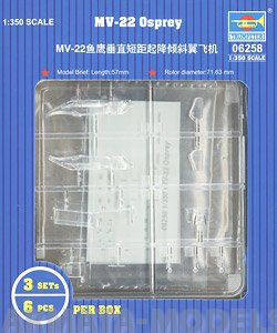 06258P MV-22 Osprey Trumpeter