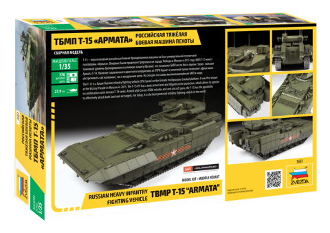 3681 Российская тяжелая боевая машина пехоты ТБМПТ Т-15 Армата 1/35 Звезда