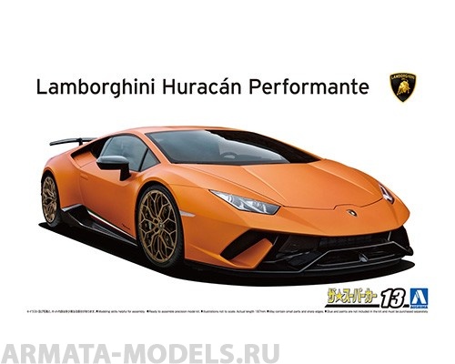 06204 Lamborhini Huracan Perfomante '17 Aoshima