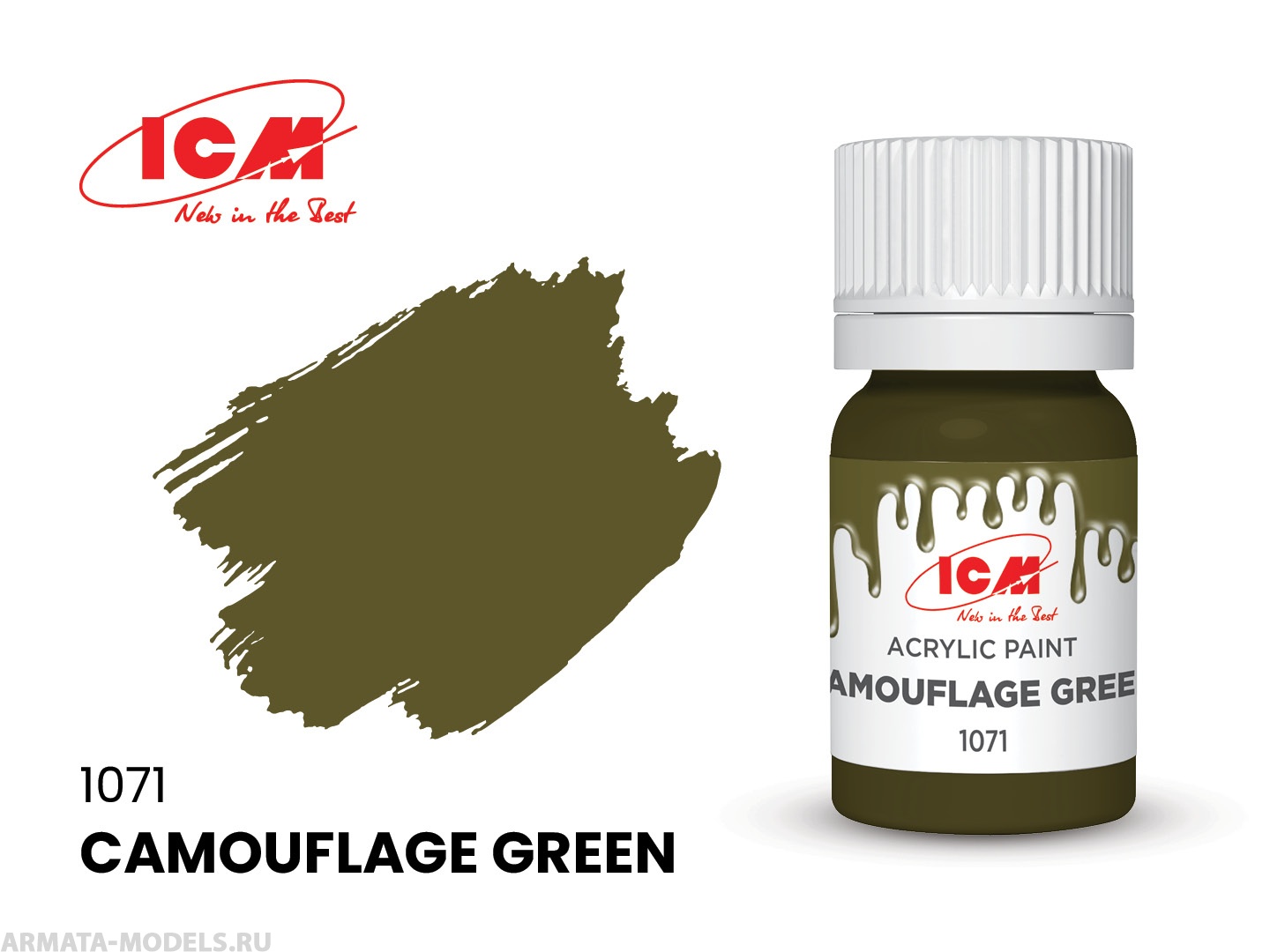 C1071 Краска для творчества, 12 мл, цвет Камуфляж зеленый(Camouflage Green)