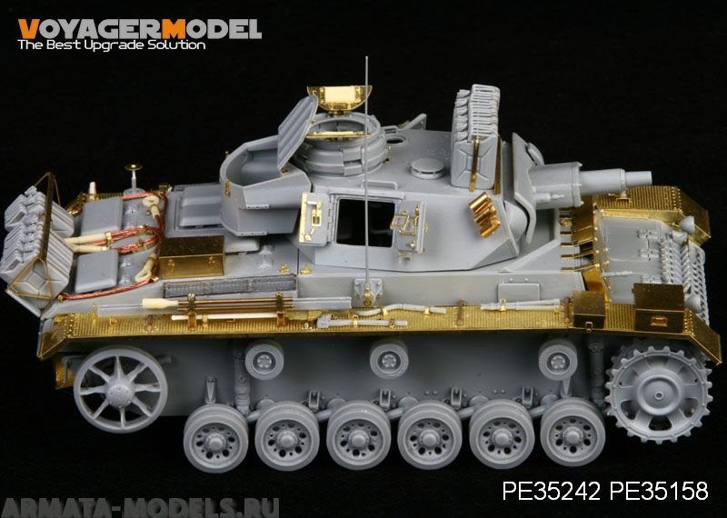 PE35242 Набор фототравления для 1/35 WWII German Pz.Kpfw.III Ausf.N sPz.Abt 501 Afrika (For DRAGON 6431)