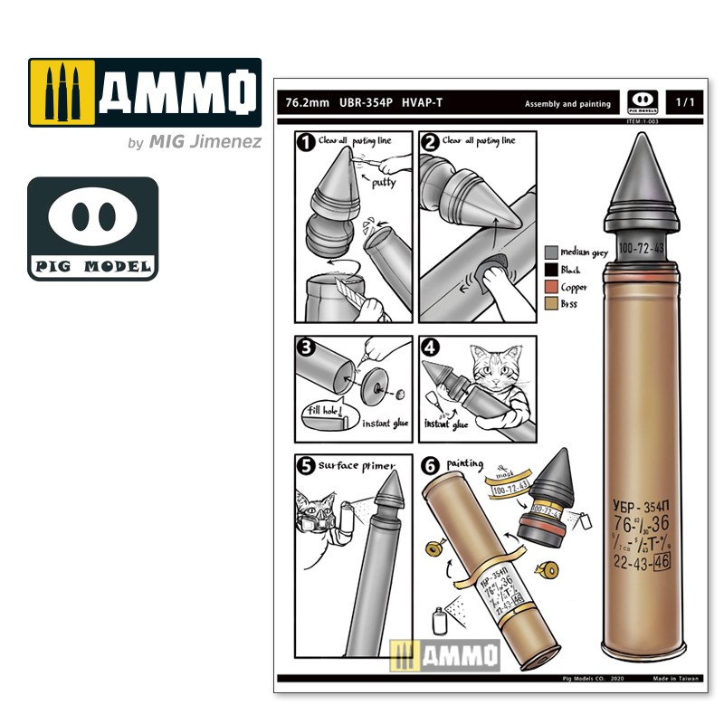PMODEL003 Модель снаряда в натуральную величину  76.2mm UBR-354P HVAP-T Pig Model