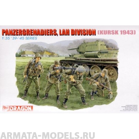 6159Д Солдаты Panzergrenadiers, Lah Division, Kursk 43 Dragon