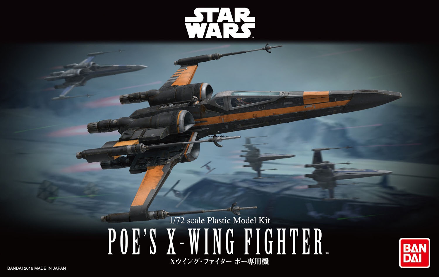 BND-0210500 Модель Poe's X-Wing Fighter Звездные Войны (Star Wars)