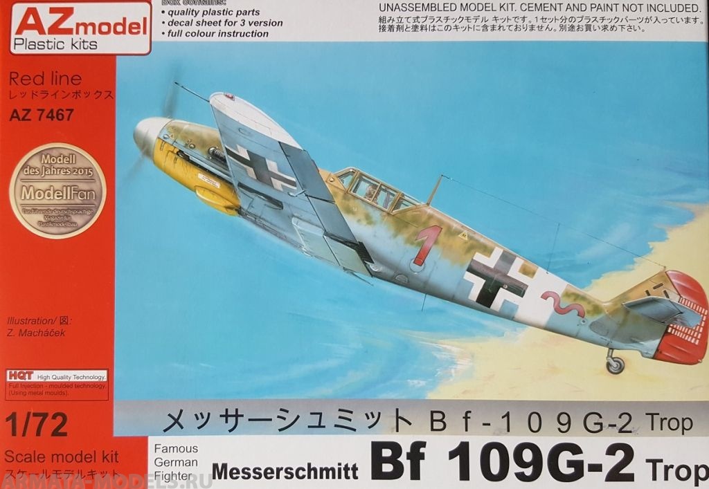 AZ7467 Messerschmitt Bf 109G-2 quot;Tropquot; AZmodel Plastic kits
