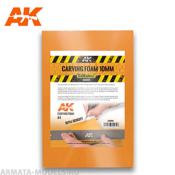 AK8094 CARVING FOAM 10MM A4 SIZE (305 x 228 MM)