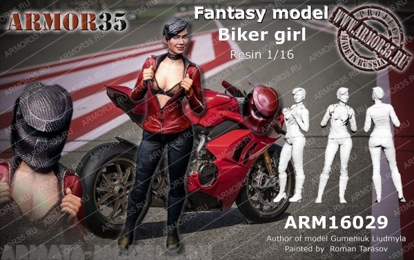 ARM16029 Байкерша ARMOR35