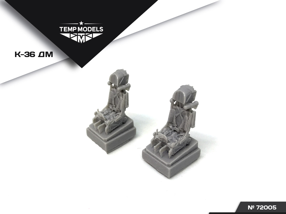 72005TMP Кресло катапультное К-36ДМ