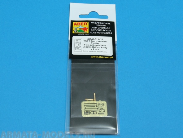 ABR-R-21  Дополнения для  WWII (early)Pyrene Fire-extinguishers used in British Army x 2 для  1/35