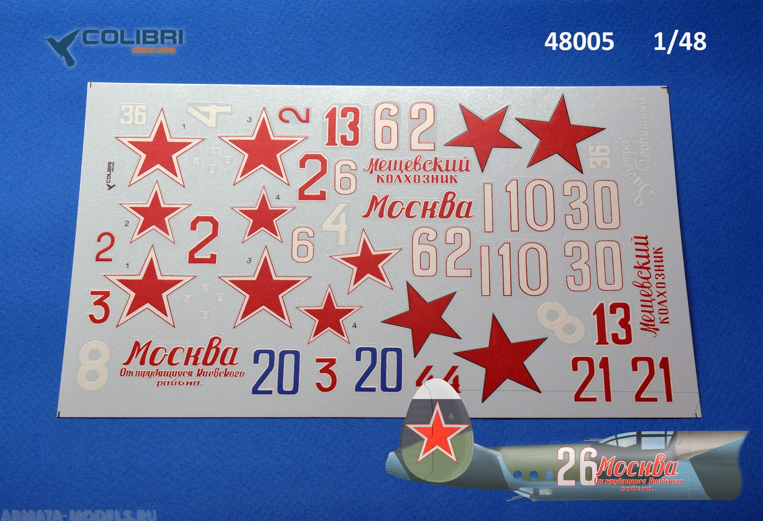 R 48005CD Bell P-39 L-Q Airokobra exhaust (Патрубки)