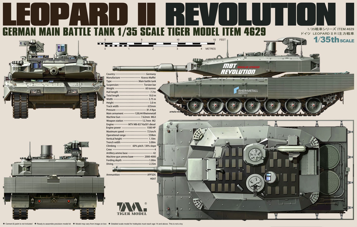 4629  German Main Battle Tank Revolution I Leopard II