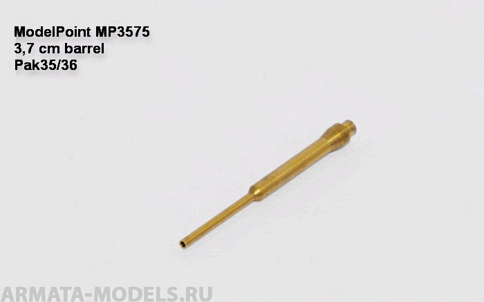 3575MP 3,7см ствол скрепленный вариант. Pak35/36