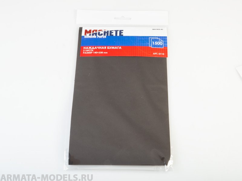0115MCH Наждачная бумага 1500 (2 листа)
