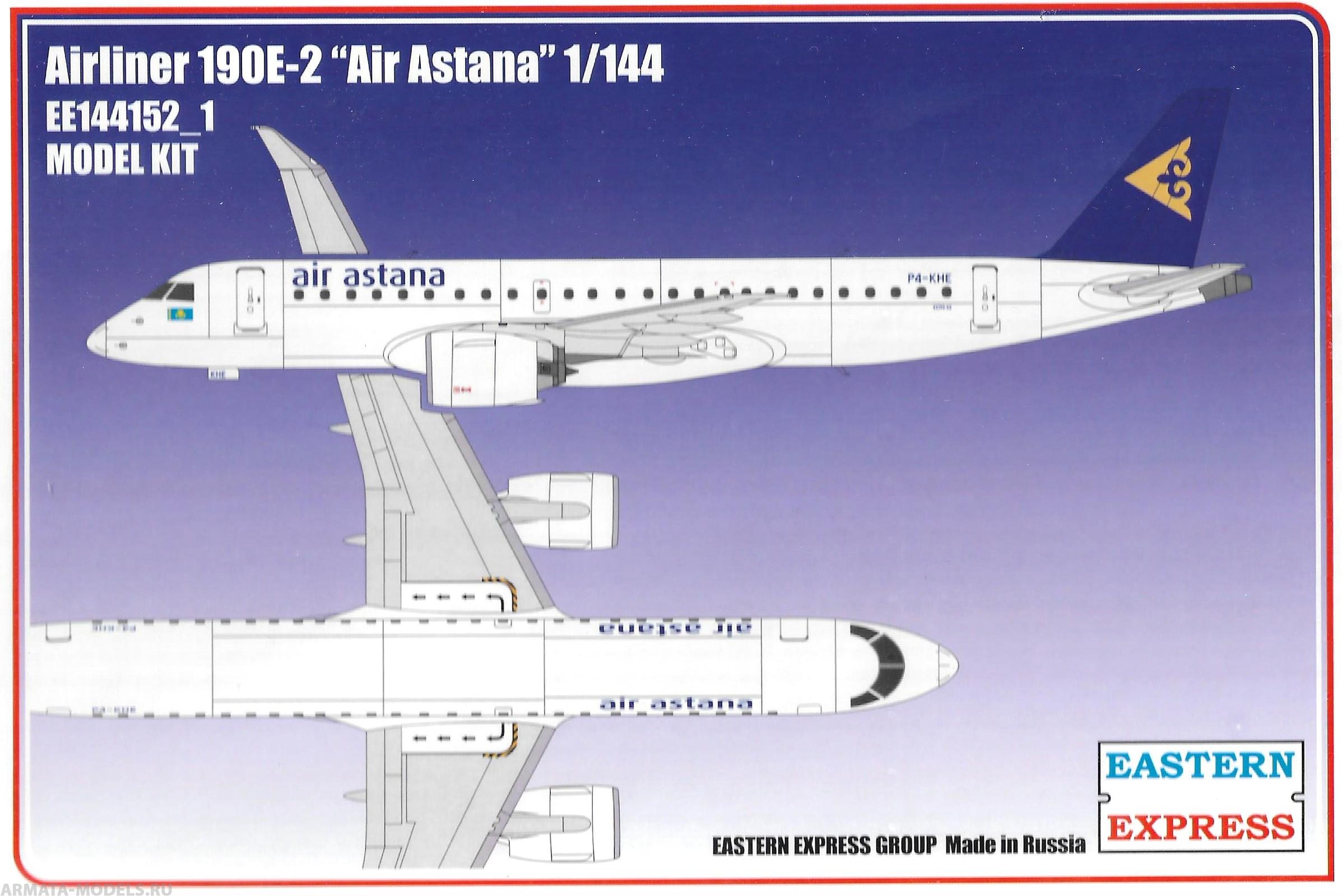 ЕЕ144152_1 Авиалайнер EMB 190E2 AIR ASTANA Восточный экспресс