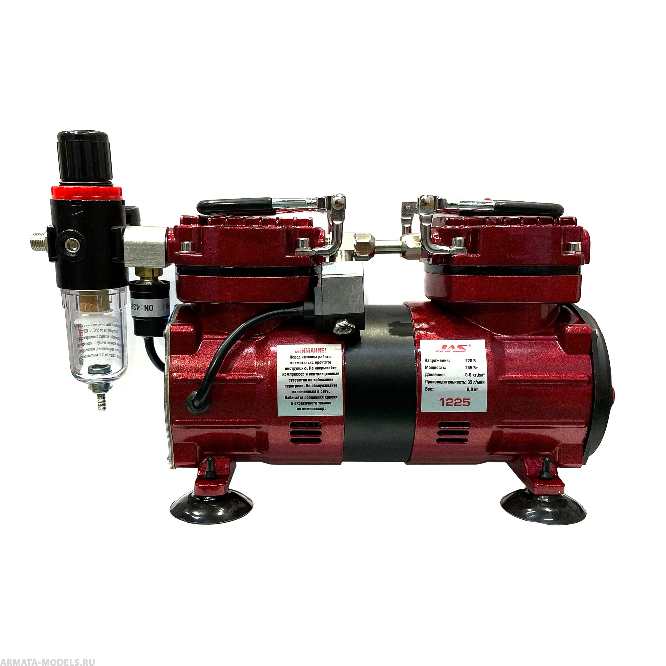 Компрессор 1225, с регулятором давления, автоматика, два режима работы, два цилиндра