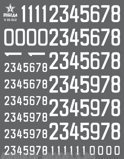 V 35 012 Набор сухих декалей Цифры для бронетехники. Вариант 1. Высота: 6,48/12,24 мм. СССР, Россия, другие страны. 1:35 и другие масштабы