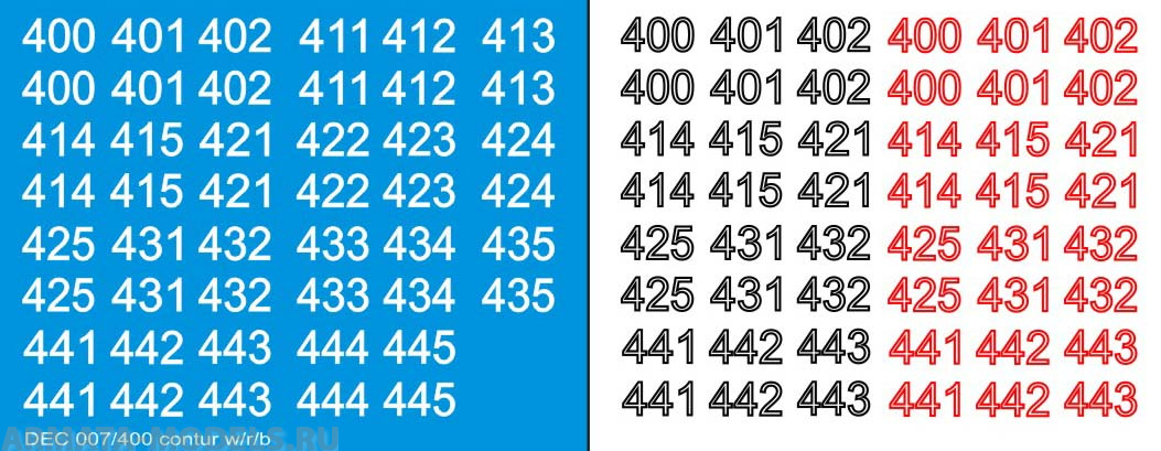 DEC007/400 Номера на немецкую технику масштаб 1/100 с 100 по 400. Цвет – красный/черный контур на выбор + белый центр