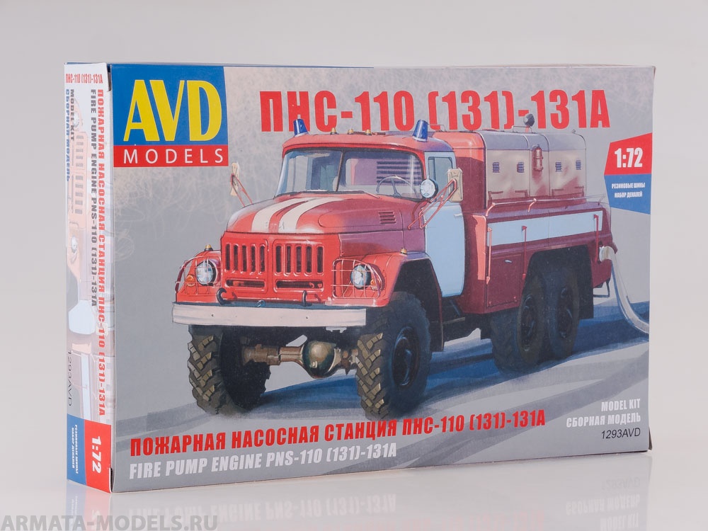 1293AVD ПНС-110(131)-131А AVD Models