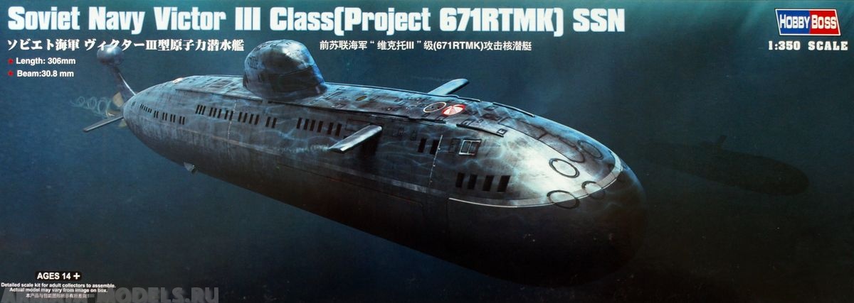 83529 Подводная лодка Soviet Navy Victor III Class(Project 671RTMK) SSN 1/350 Hobby Boss
