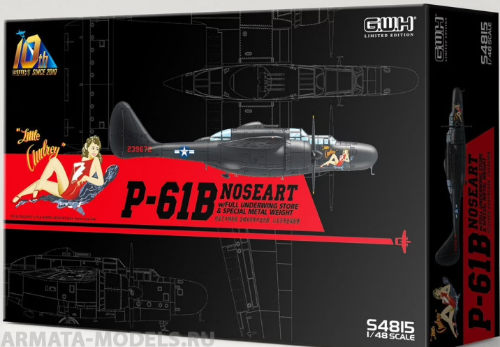 S4815 Самолет P-61b Noseart+Weapons (лимитированная серия) Great Wall