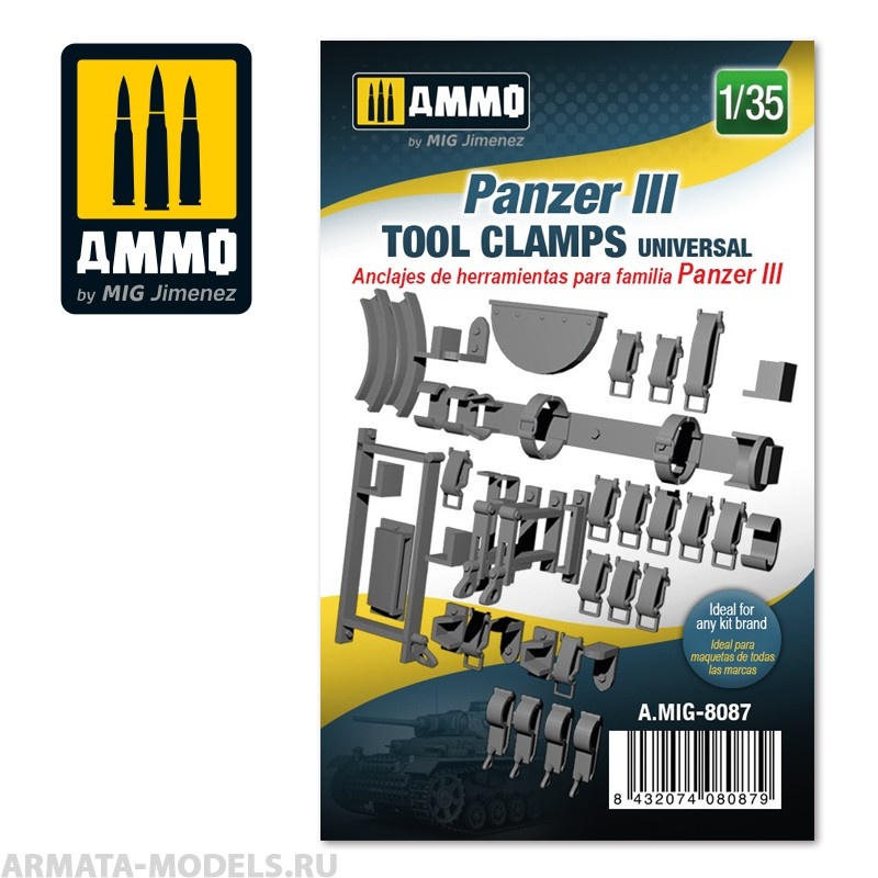 AMIG8087 Ammo Mig Набор креплений для танка  1/35 Panzer III tool clamps universal Ammo Mig