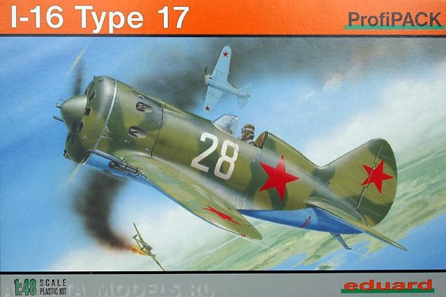 8146 Самолет I-16 type 17 EDUARD