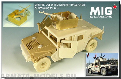 MIGMP35-269  M1114 HMMWV Хаммер броня, верх кузова, бронерубка пулемета, конверсионный набор