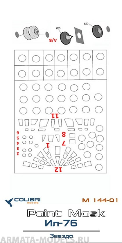 M 14401CD Ил-76 МД (Звезда)