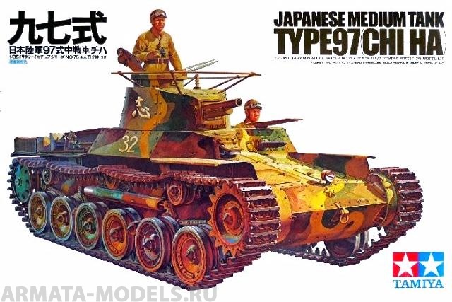 35075T Японский средний танк TYPE 97 (CHI-HA) 1937г. с 2 фигурами танкистов Tamiya