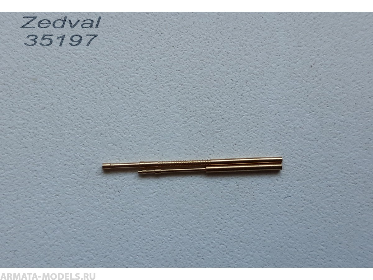 35197ZV 7,62 мм ствол пулемета ДТ ранний. в комплекте 2 детали