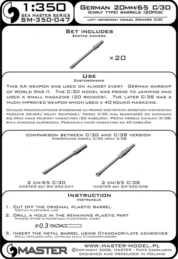 SM-350-047 Немецкие стволы 20мм / 65 С / 30 (ранний тип) (20шт) - почти все немецкие боевые корабли