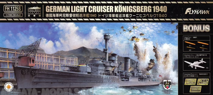 FH1125S German Light Cruiser Konigsberg, 1940 FlyHawk