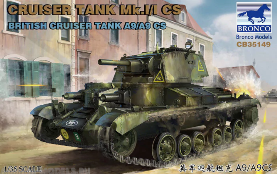 CB35149 Танк Cruiser Tank Mark I/I CS British Cruiser Tank A9/A9 Bronco Models