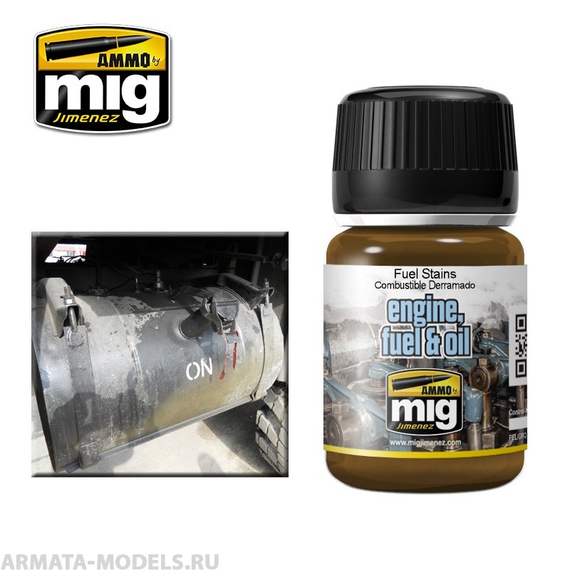 AMIG1409 Ammo Mig Жидкость для имитации потеков  FUEL STAINS