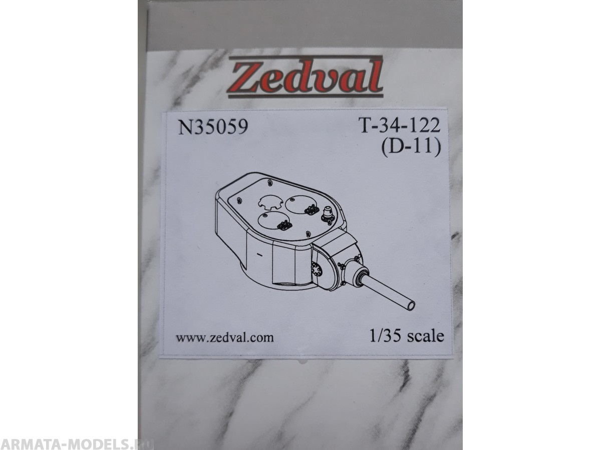 N35059 Набор деталей для конверсии Т-34-76 в Т-34-122