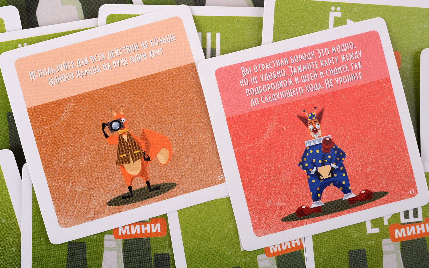 MAG114960 Ёрш Мини