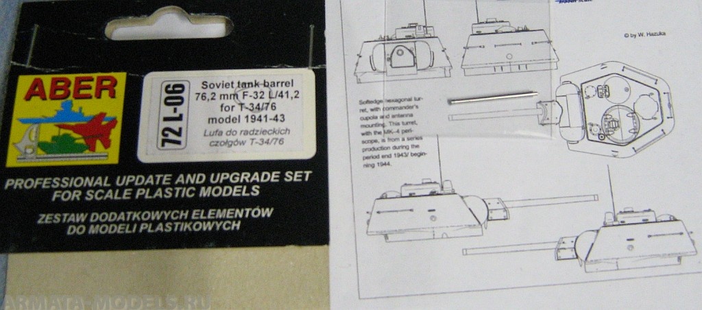 ABR-72-L-06  Дополнения для  Soviet tank barrel 76,2 mm F-32 L/41,2 for T-34/76 model 41/43 для  1/72