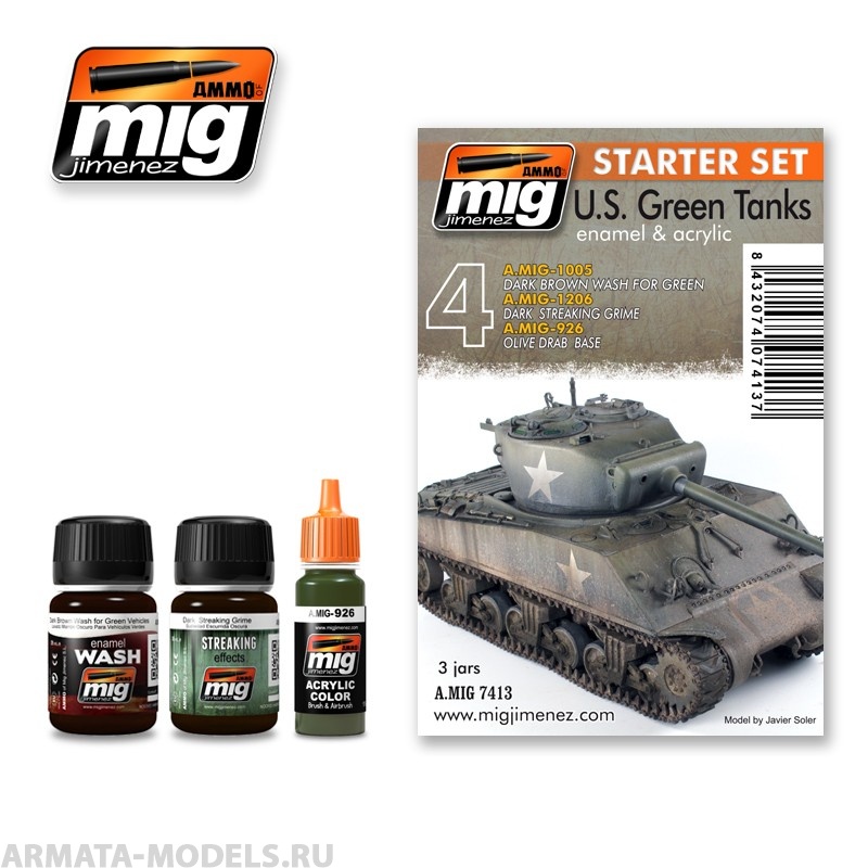 AMIG7413 Ammo Mig Набор для создания реалистичных эффектов (везеринга)  US GREEN VEHICLES SET