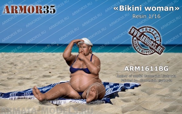 ARM1611BG Женщина на пляже ARMOR35